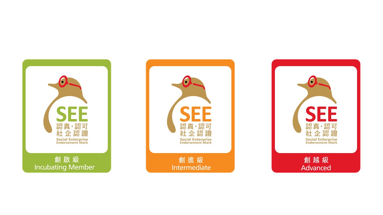標誌使用方法 – 社企認證
