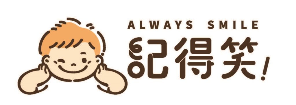 AlwaysSmile Logo 7
