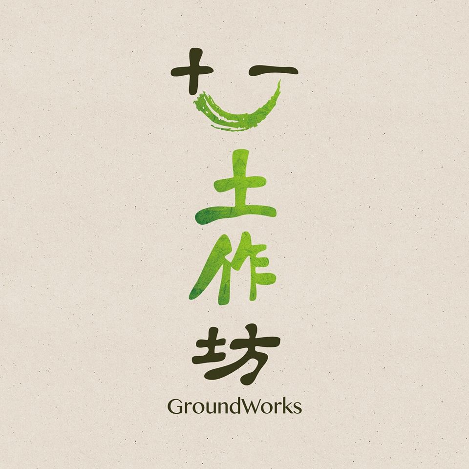 Ground Works