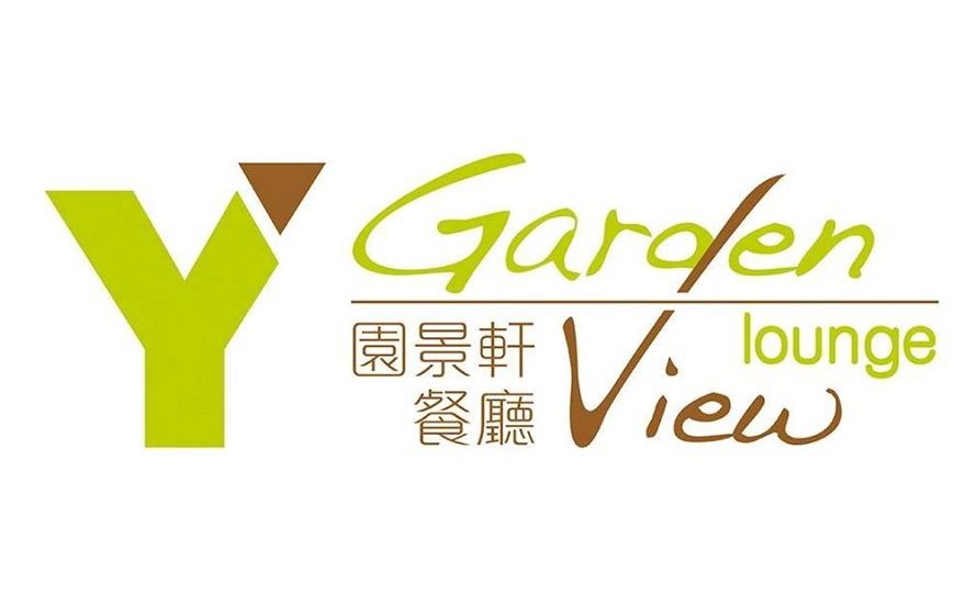 Y Garden View Lounge