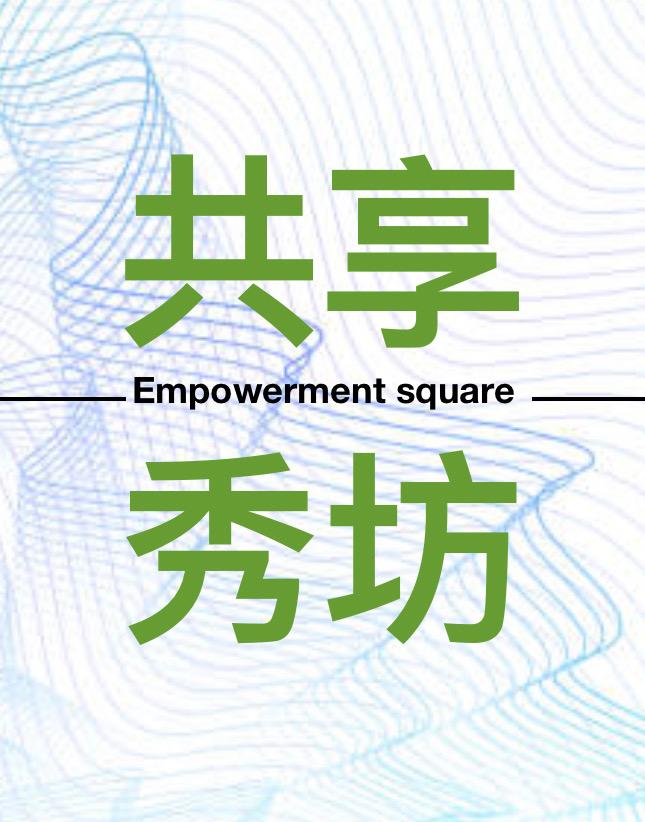 Empowerment Square