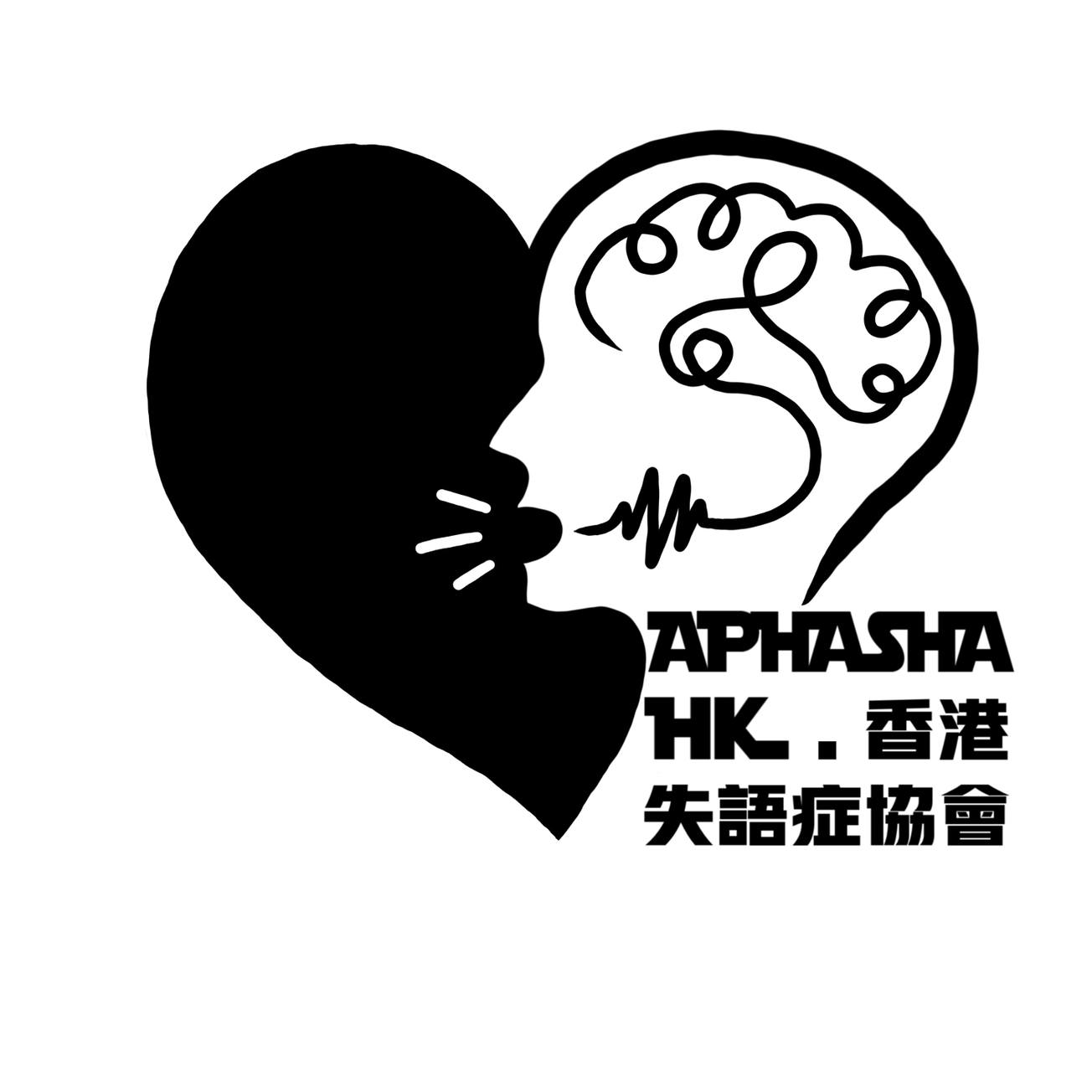 Aphasia HK