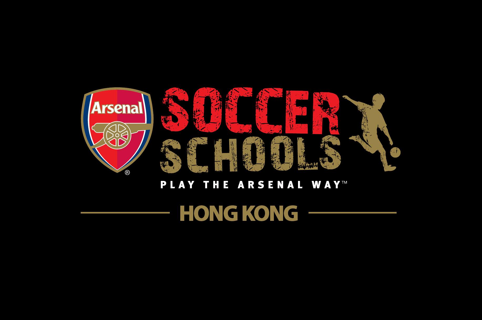 Arsenal Soccer School (Hong Kong)