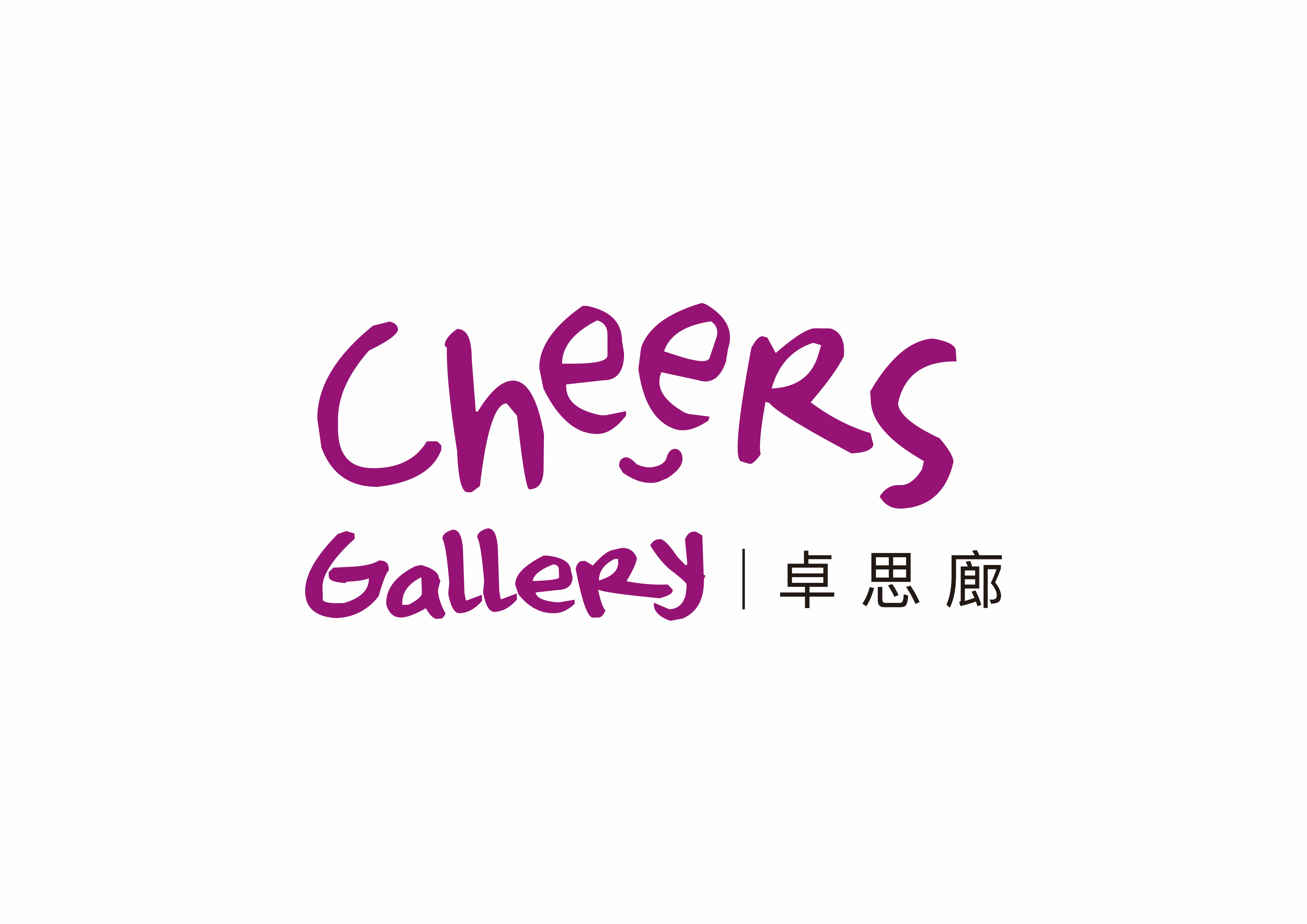 MentalCare Connect Company Limited – Cheers Gallery