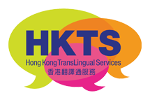 Hong Kong TransLingual Services