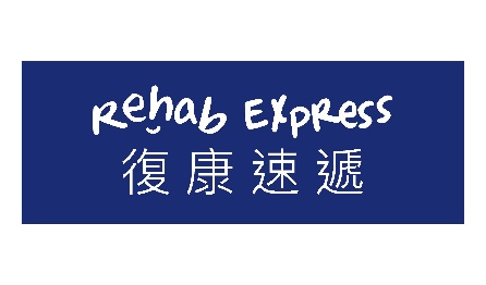 Rehab Express Direct Sales Service