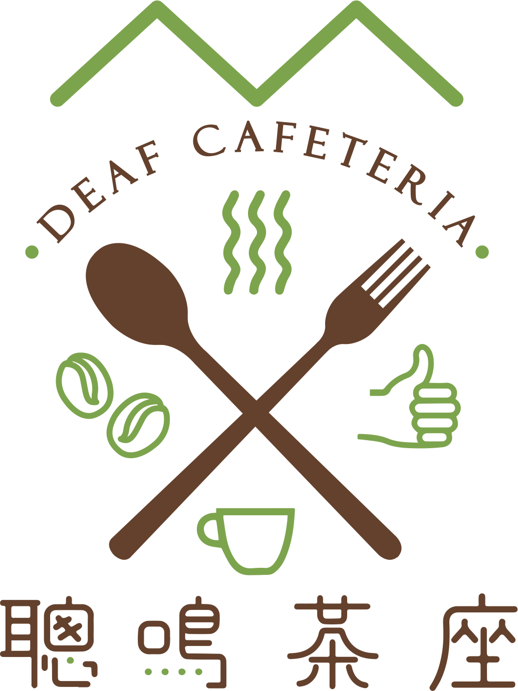 Deaf Cafeteria